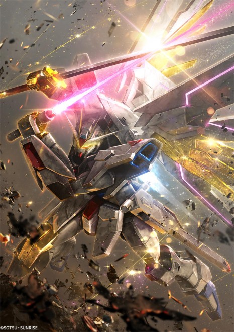 Mighty Strike Freedom Gundam