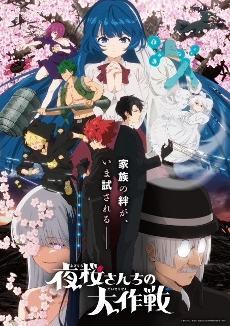 Mission: Yozakura Family