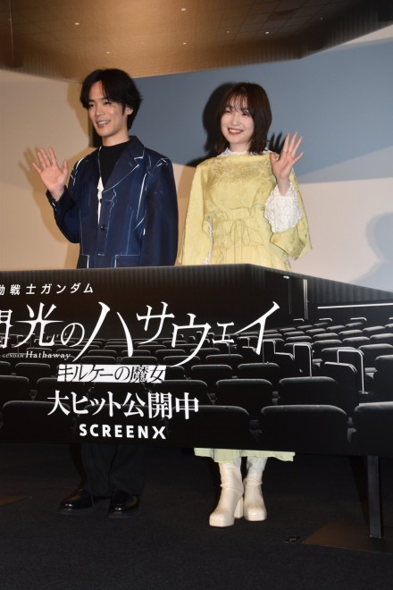 Kensho Ono and Reina Ueda (from left) attend the stage greeting for Mobile Suit Gundam Hathaway The Sorcery of Nymph Circe
