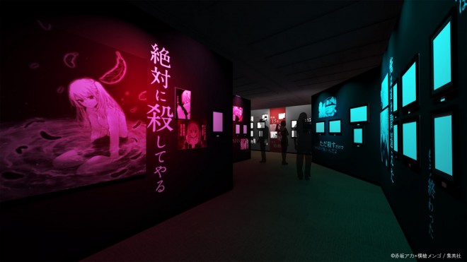 Manga Oshi no Ko Exhibition
