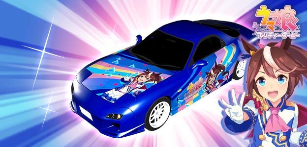 Initial D THE ARCADE and Uma Musume Pretty Derby