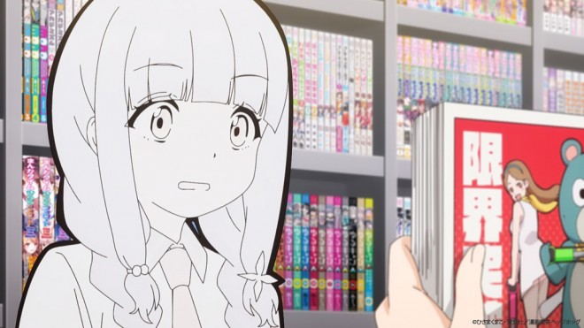 Ichijoma Mankitsu Gurashi!