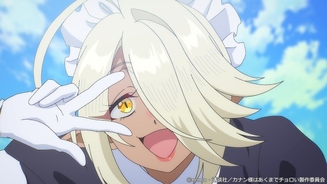 Mistress Kanan Is Devilishly Easy ©nonco, KODANSHA / Mistress Kanan Is Devilishly Easy