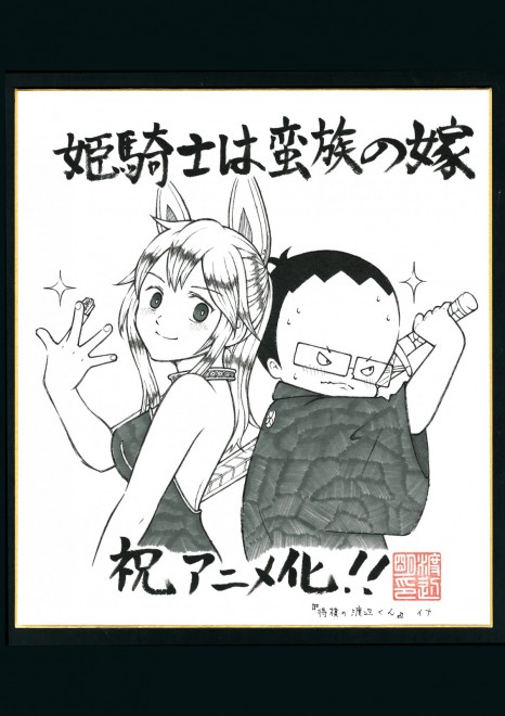 Support Illustrations by 11 Magazine Manga Artists