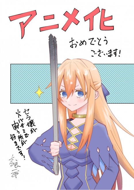 Support Illustrations by 11 Magazine Manga Artists