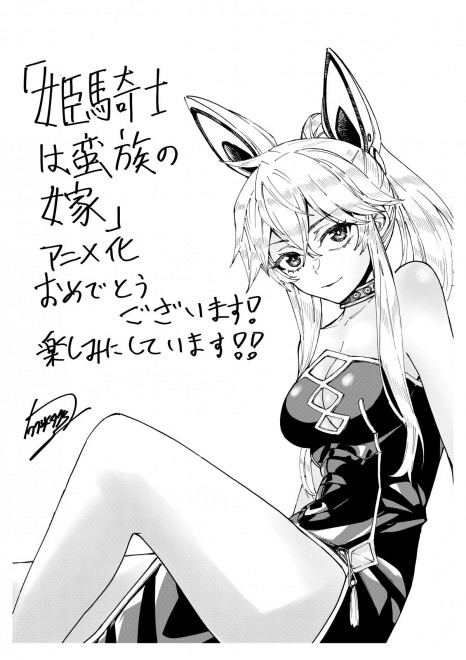 Support Illustrations by 11 Magazine Manga Artists