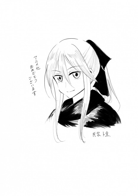 Support Illustrations by 11 Magazine Manga Artists