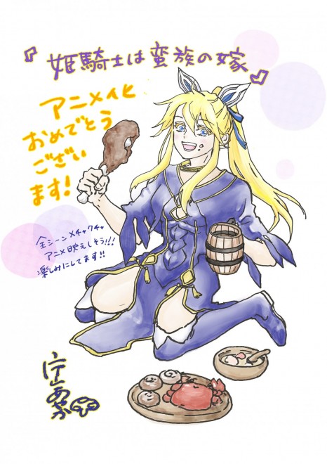 Support Illustrations by 11 Magazine Manga Artists