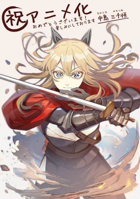 Support Illustrations by 11 Magazine Manga Artists