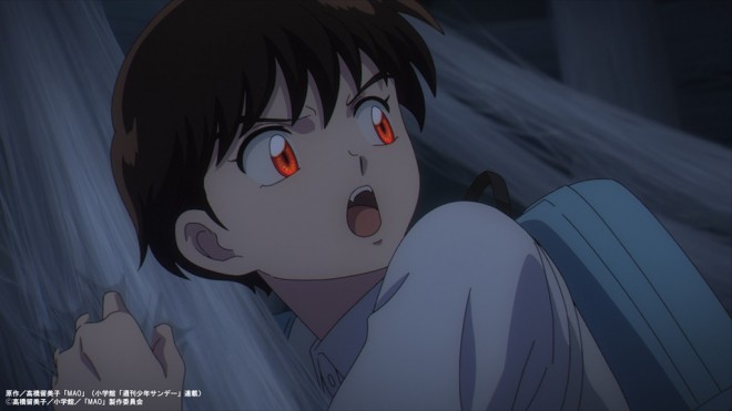 Anime MAO