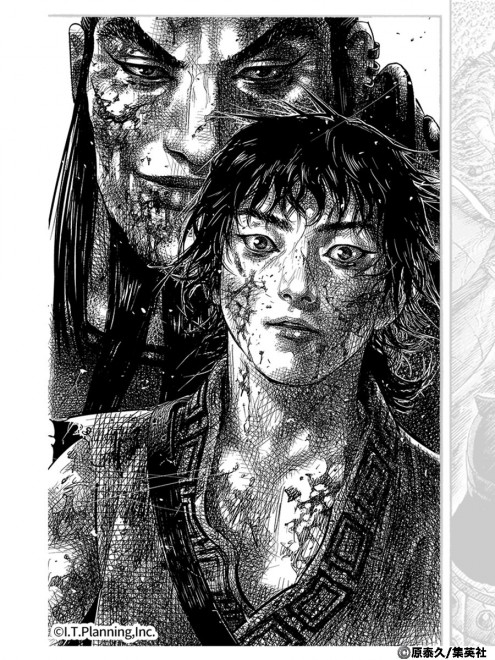kingdom x takehiko inoue