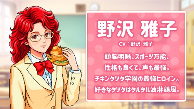 Baki de Koi Suru Tatsuta na Nozawa