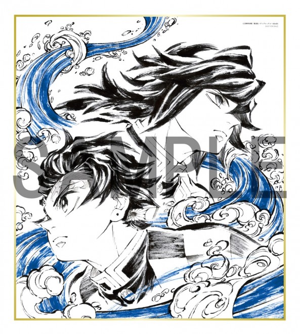 The Blu ray and DVD of Demon Slayer: Kimetsu no Yaiba – The Movie: Infinity Castle Arc Part 1 Akaza Returns