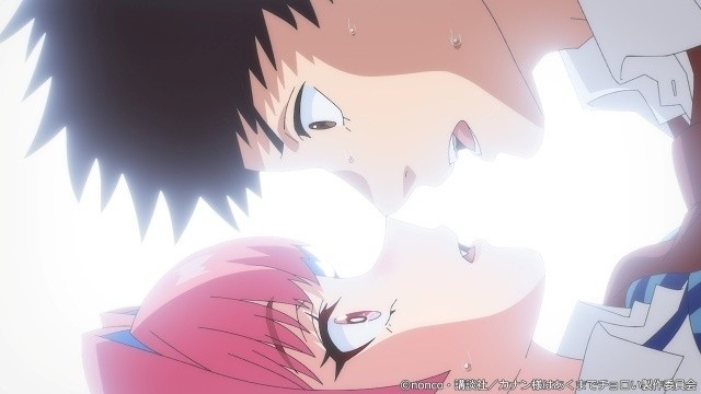 Mistress Kanan Is Devilishly Easy ©nonco, KODANSHA / Mistress Kanan Is Devilishly Easy