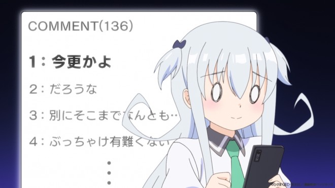 Ichijoma Mankitsu Gurashi!