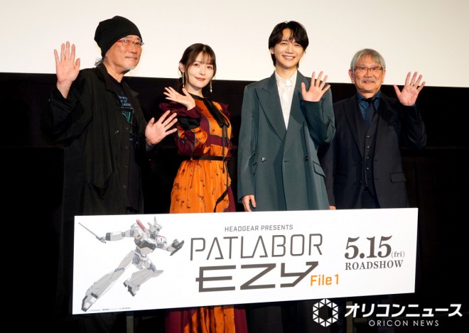 The completion premiere event for Mobile Police Patlabor EZY File 1