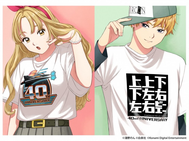 Konami Code “↑↑↓↓←→←→BA” Celebrates 40th Anniversary | Japan Anime News ...