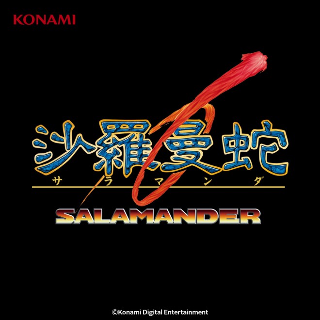 Konami Code “↑↑↓↓←→←→BA” and the 40th anniversary