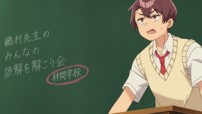 Yowayowa Sensei