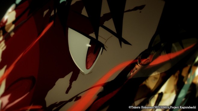 from Kagurabachi Teaser PV