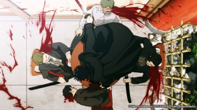 from Kagurabachi Teaser PV