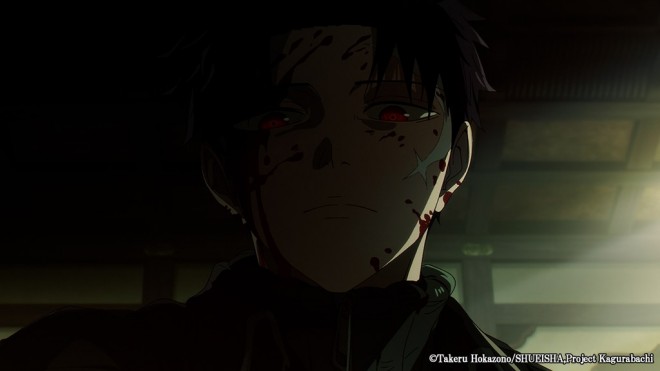 Kagurabachi Teaser PV