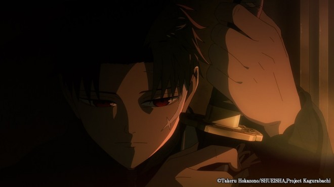 Kagurabachi Teaser PV