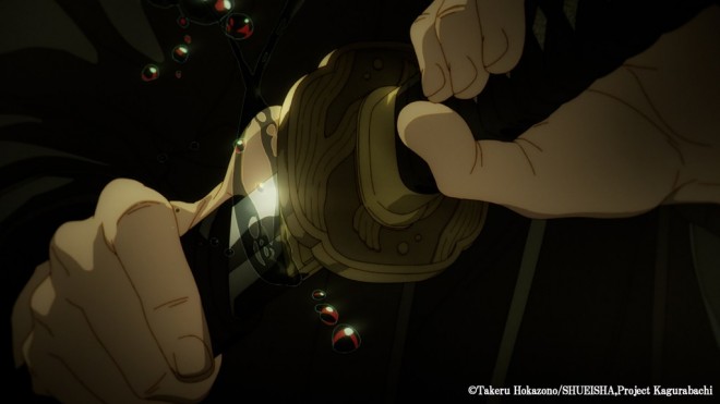 Kagurabachi Teaser PV