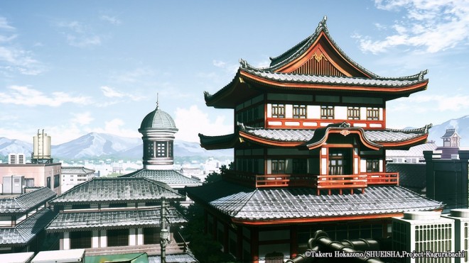 Kagurabachi Teaser PV