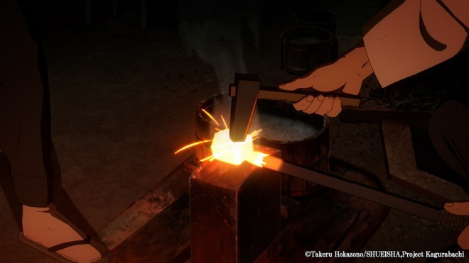 Kagurabachi Teaser PV