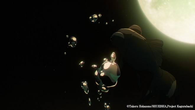 Kagurabachi Teaser PV