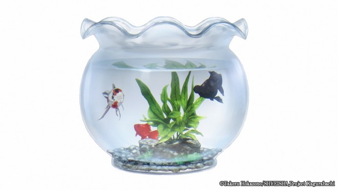 Kagurabachi Teaser PV