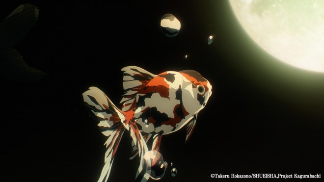 from Kagurabachi Teaser PV