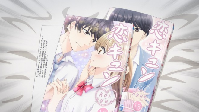 I Want to End This Love Game