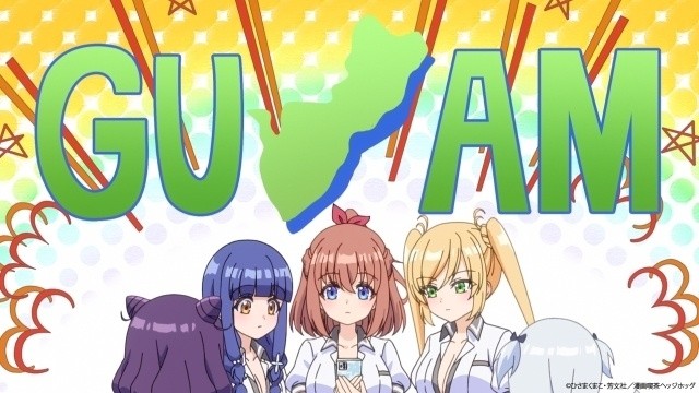 Ichijoma Mankitsu Gurashi!