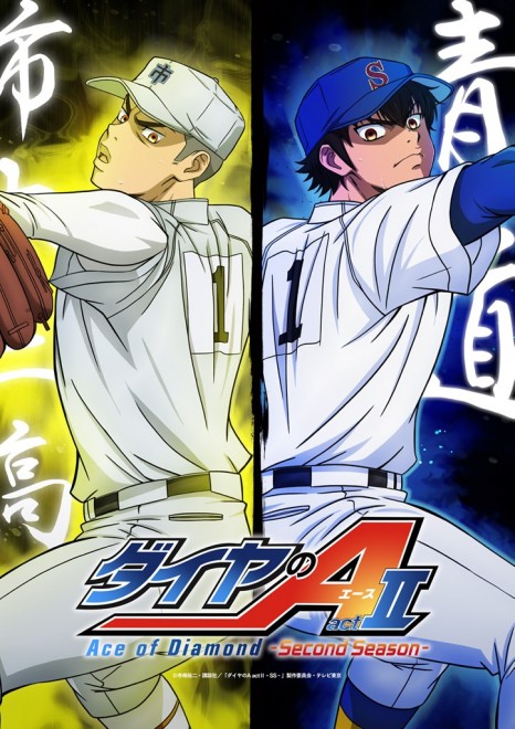 Ace of Diamond act II Second Season