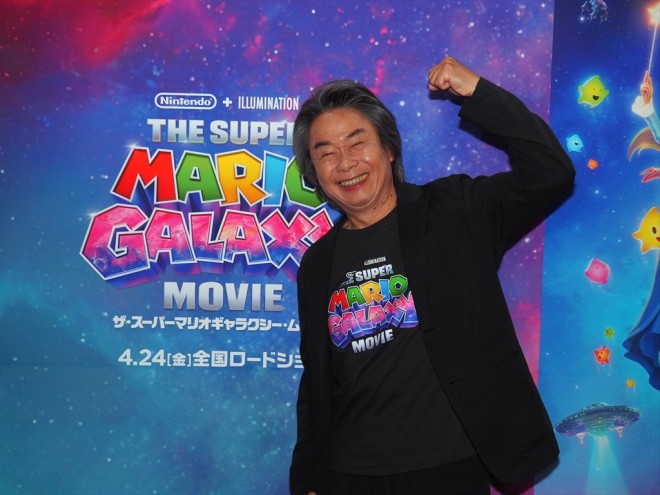Shigeru Miyamoto