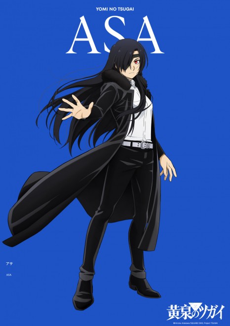 Asa from Daemons of the Shadow Realm