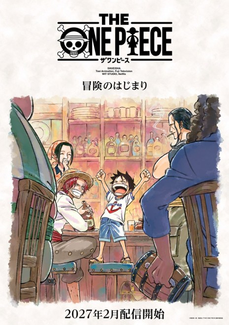 THE ONE PIECE 