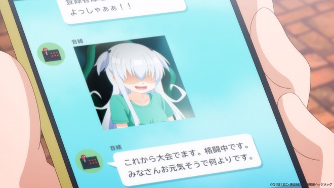 Ichijoma Mankitsu Gurashi!