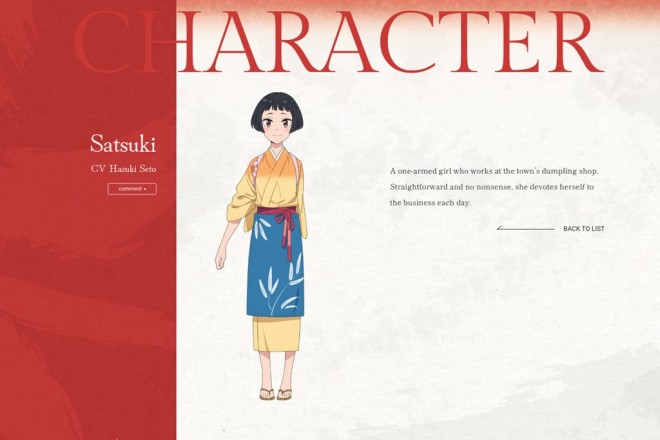 Satsuki (CV: Hazuki Seto)