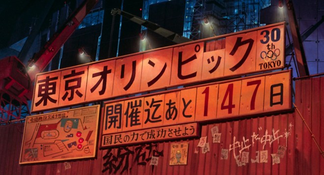 Scene cut from the 4K remastered anime AKIRA