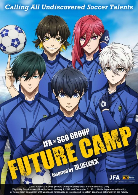 BLUE LOCK and JFA Launch FUTURE CAMP Project
