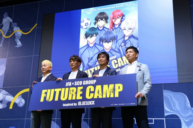 BLUE LOCK and JFA Launch FUTURE CAMP Project