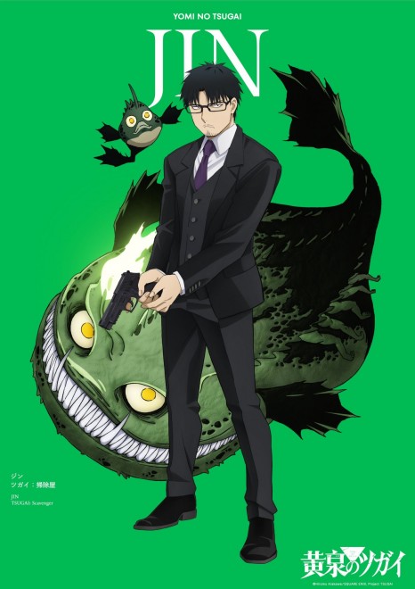 Jin Kagemori from Daemons of the Shadow Realm