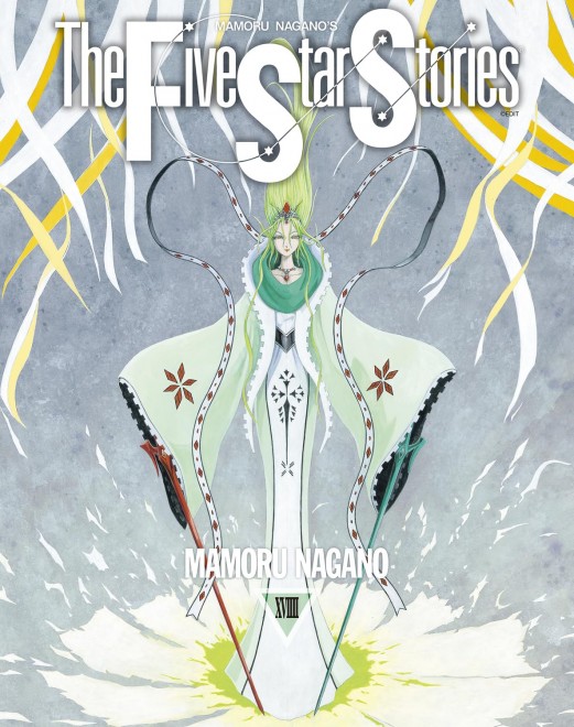 The Five Star Stories Vol. 19