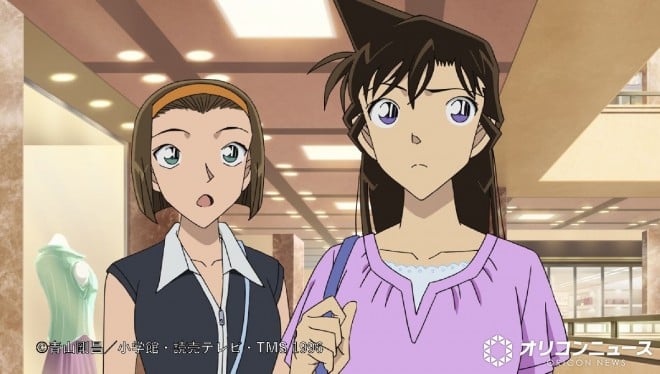Ran Mouri from Detective Conan anime series