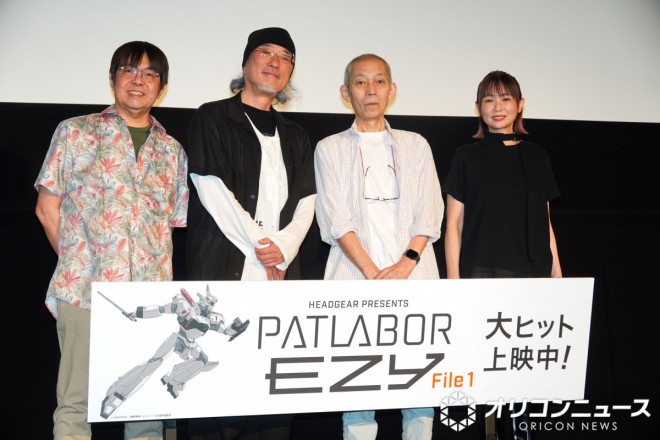 Mobile Police Patlabor EZY File Event