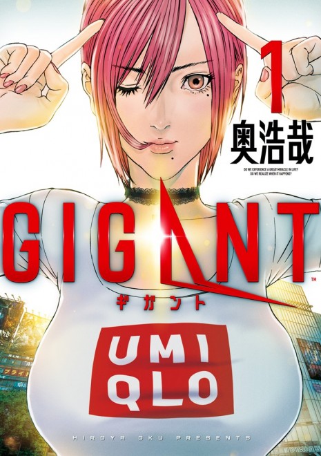 GIGANT to Become K2 Pictures’ First Animated Film Project