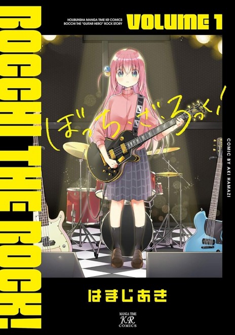 Bocchi the Rock! Returns to Manga Time Kirara MAX in June